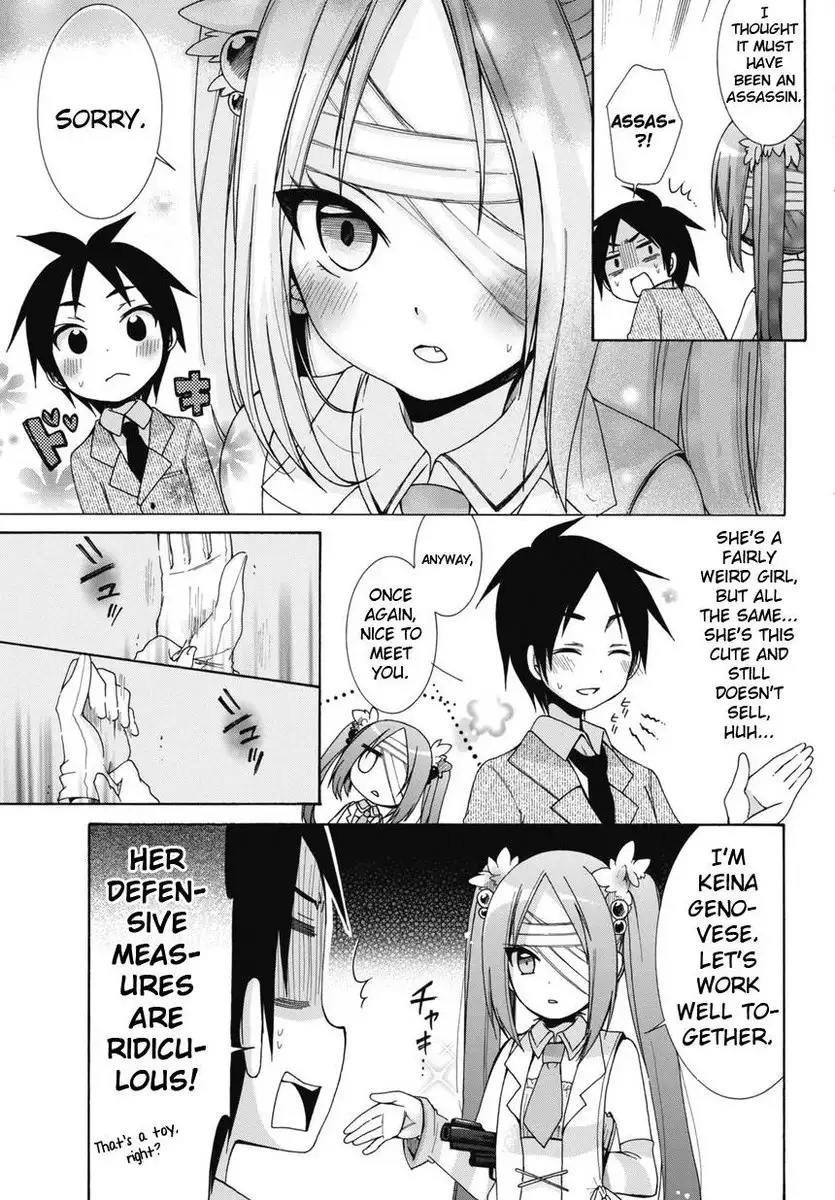 Idol wa xxxx Nante Shimasen! Chapter 1