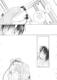 [P.P.P.Press (Denjin M-mi)] Telepathy (Rurouni Kenshin)
