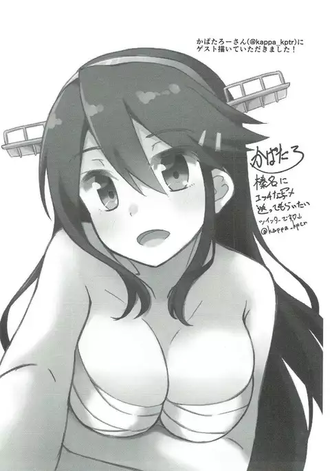 Tomoshibi, Shukuya, Hazelnat