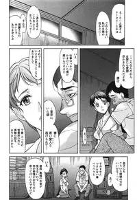 [Amayumi] Ore dake no Kanojo - Only my sweetheart