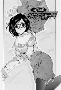 [Matsuzawa Kei] After Five no Seifuku