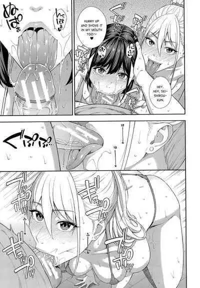 Fellatio Kenkyuubu Saishuuwa