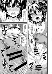 (C89) [Onsoku Ebifly (Lew)] Saikyouiku de Dorei ni Natta Boku