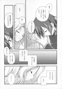 (COMIC1) [Kyougetsutei (Miyashita Miki)] Sweet (CODE GEASS: Lelouch of the Rebellion)