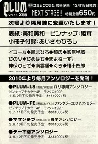 COMIC PLUM 2010-01