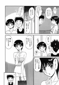 [Shinkuukan] CosDeli CosPlay-Delivery-Health