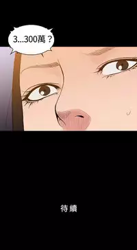 中文韩漫 十億風騷老闆娘 Ch.0-10 [Chinese]