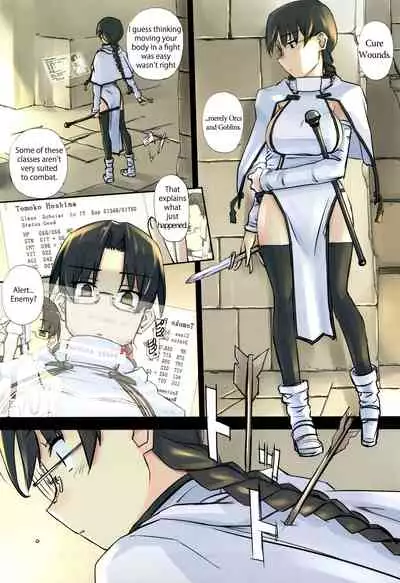 D Dungeon for Adult Lv.1