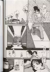 [Anthology] Little Pierce Vol.38