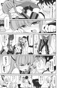 [Charlie Nishinaka] Cheers! 13