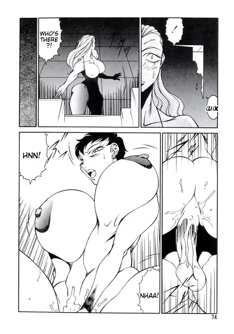 Lucifer no Musume - Lucifer's Sister.