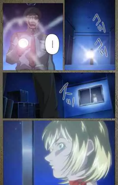 Shin Bible Black kanzenhan