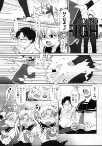 COMIC Megastore H 2007-03