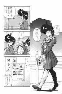 [Hindenburg] Mix-Pie Kudasai! | Give me MIX-PIE!