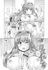 [EBA] Datsu ☆ Imouto Sengen