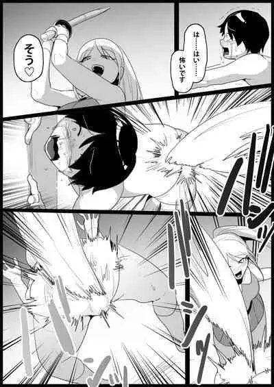 Toshishita no Onnanoko ni Ijimerareru Tennis-bu 1~4 Soushuuhen