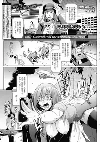 COMIC Unreal 2015-10 Vol.57