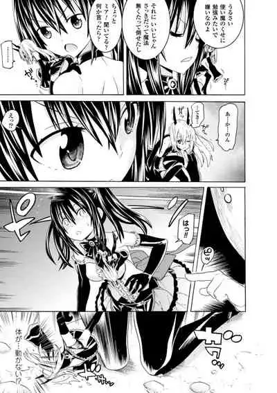 2D Comic Magazine Kedakai Onna mo Dogeza Shite Sex Onedari! Vol. 1