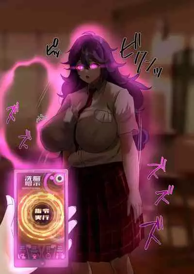 Rim Shien Site Back Number