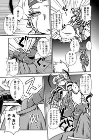 [Chapedizo (Aruse Yuuji)] Jingai Ninpouchou ~ Dokubari Ninja Oosuzu no Maki ~ [Digital]