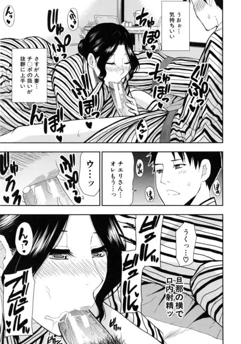 Osaekirenai kono Kimochi