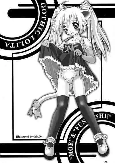 Mieru? Kono watashi no koumon ni iyarashiku kui komu FUNDOSHI