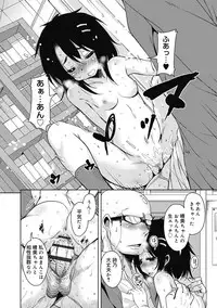 [Narusawa Kei] Amattare Bambi [Digital]