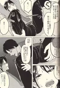 (Fukumoto Logic III) [Temparing (Various)] Ichijojojo (Kaiji)