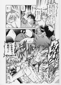 [Mitamori Tatsuya] Sarakuru 1