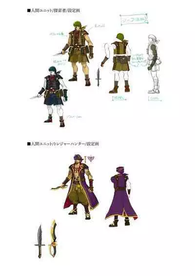 Dungeon's Legion Maou ni Sasagu Official Design Works