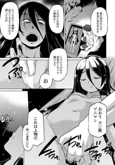 COMIC Penguin Club 2023-11 & 12