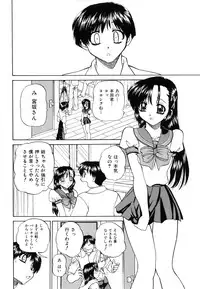 [Chunrouzan] Himitsu no Kanzume