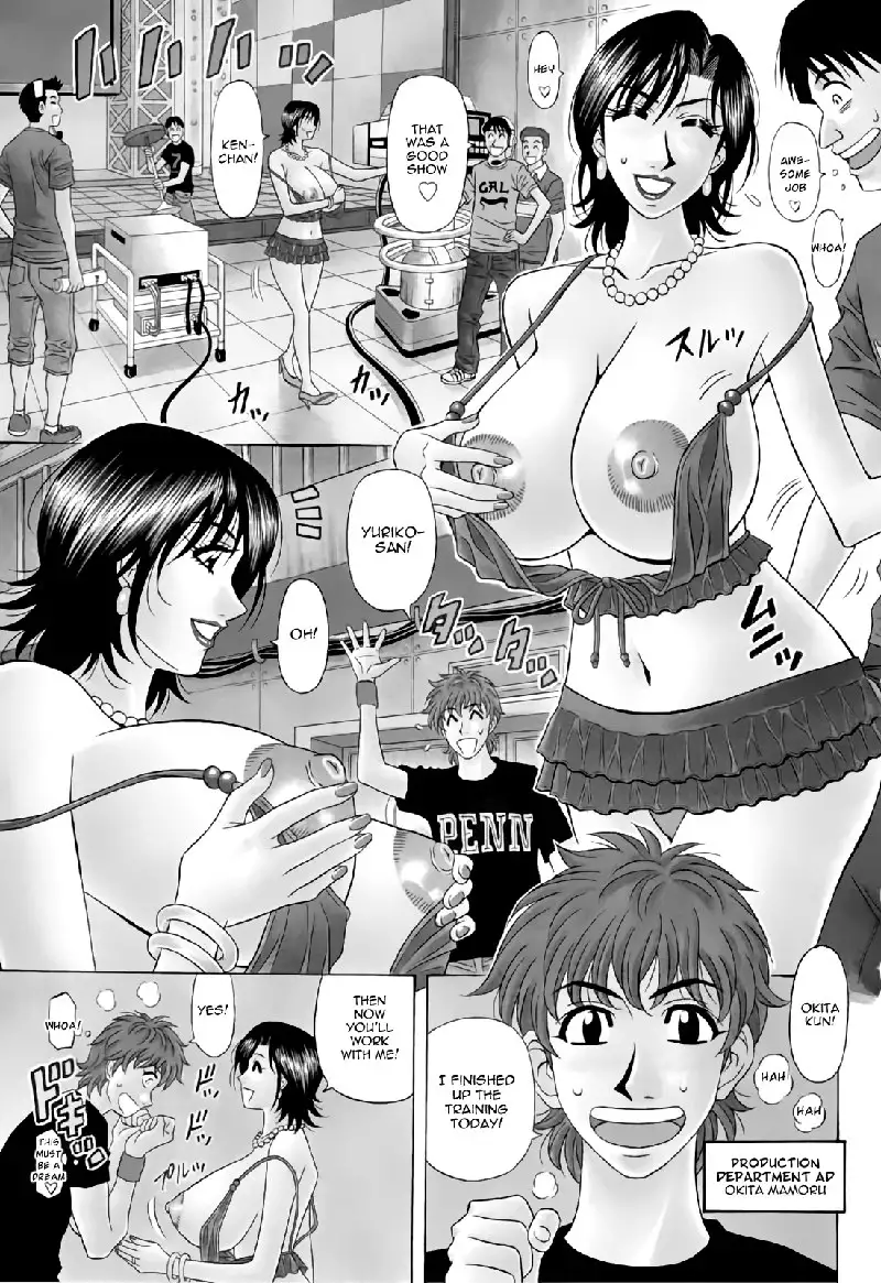 Hitozuma Bakunyuu Announcer Yuriko-san Ch1