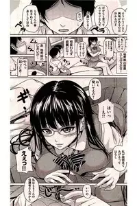 COMIC Kairakuten 2016-06