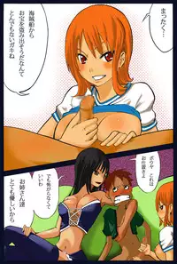 [Yoshinan] Nuki Nuki Kaizoku Musume (One Piece)