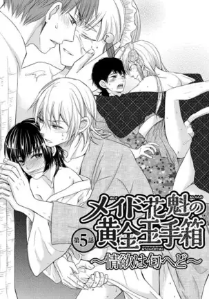 Otoko oiran Hatsumo nonaburi