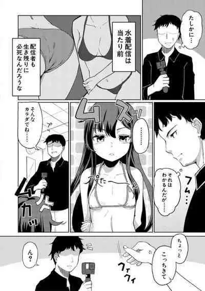 [Ohiensis] Jitsumai Seikou Kiroku [Digital]