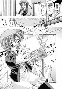 [Yatsuki Akehisa] Yokujou Splash - Splash Desire