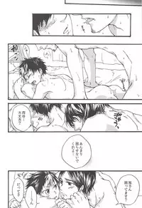 Asahi no Youna Yuuhi o Tsurete