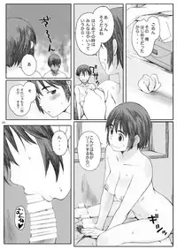 [Kansai Orange (Arai Kei)] clover Soushuuhen (Yotsubato!) [Digital]