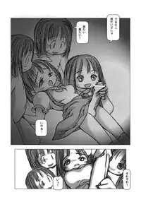 [Gekkaku] White winter. Sepia summer.