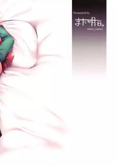 Migi ga Pola de Hidari ga Zara de?