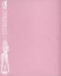 [1ROO] Hakudaku Ou - King of Sperm