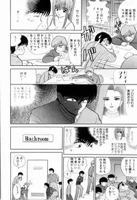 Kenjiro Kakimoto - Futari Kurashi 12 (Japanese)