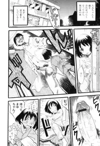 [Anthology] Plum LS Vol. 1