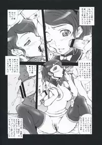 (COMIC1☆3) [MGW (Isou Doubaku)] Chisonae AMG (Amagami)