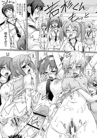 [Koume Keito] Kafun Shoujo Complete Ge - the pollinic girls complete [Digital]