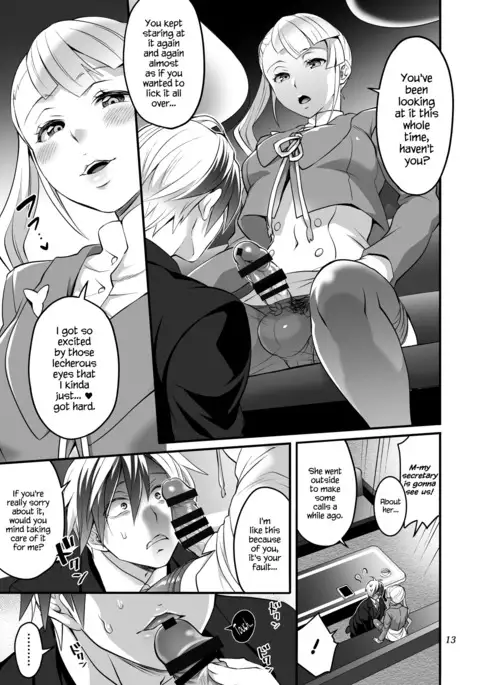 Futanari Lara to Kozukuri Sex