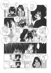 [Tomonaga Kazu] Marino-chan Doreika Keikaku