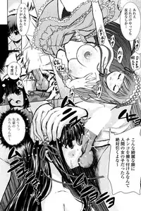 COMIC Potpourri Club 2008-10